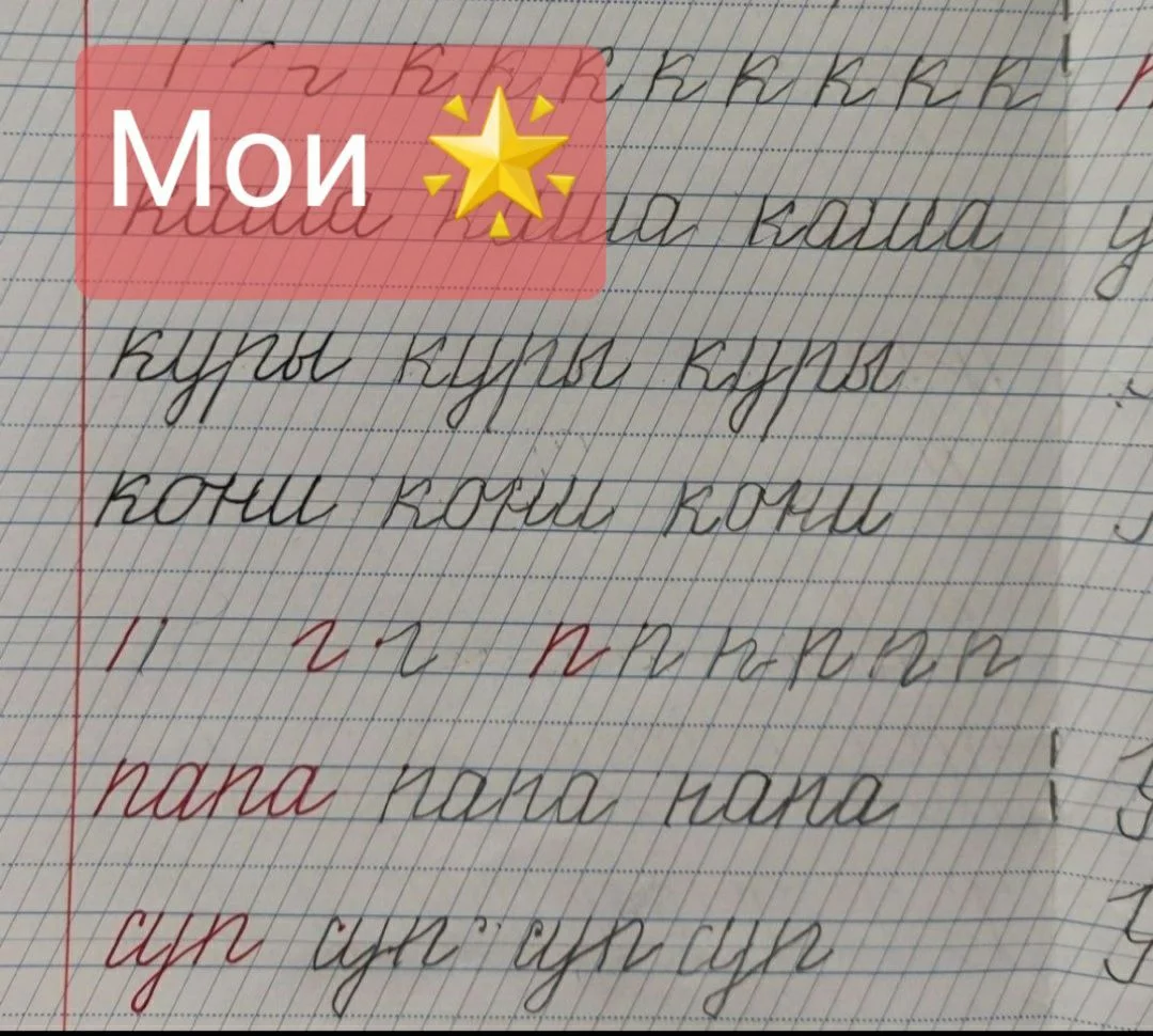 Smart Class: Офлайн-1 класс в Нячанге 2