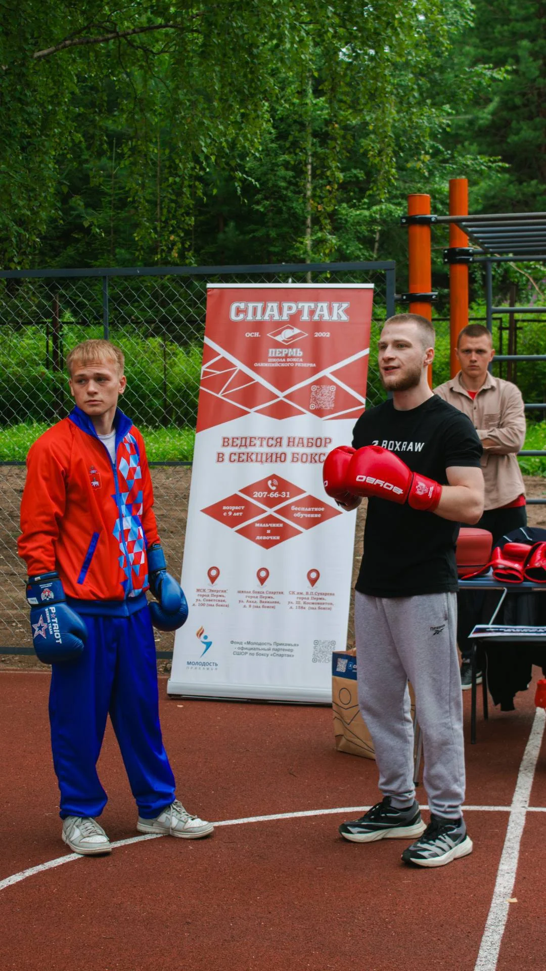 Тренер по боксу 5