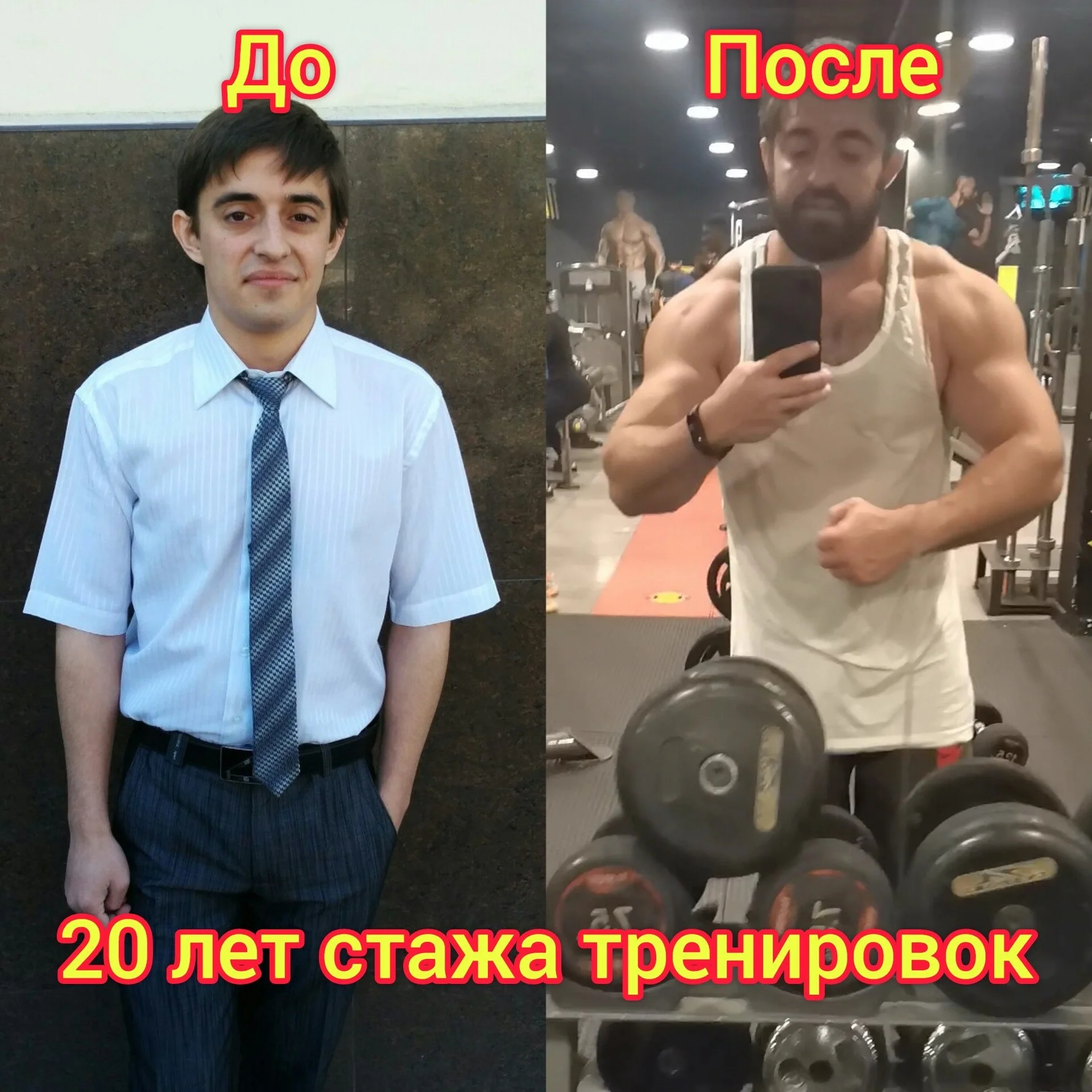 Персональный тренинг и коррекция осанки