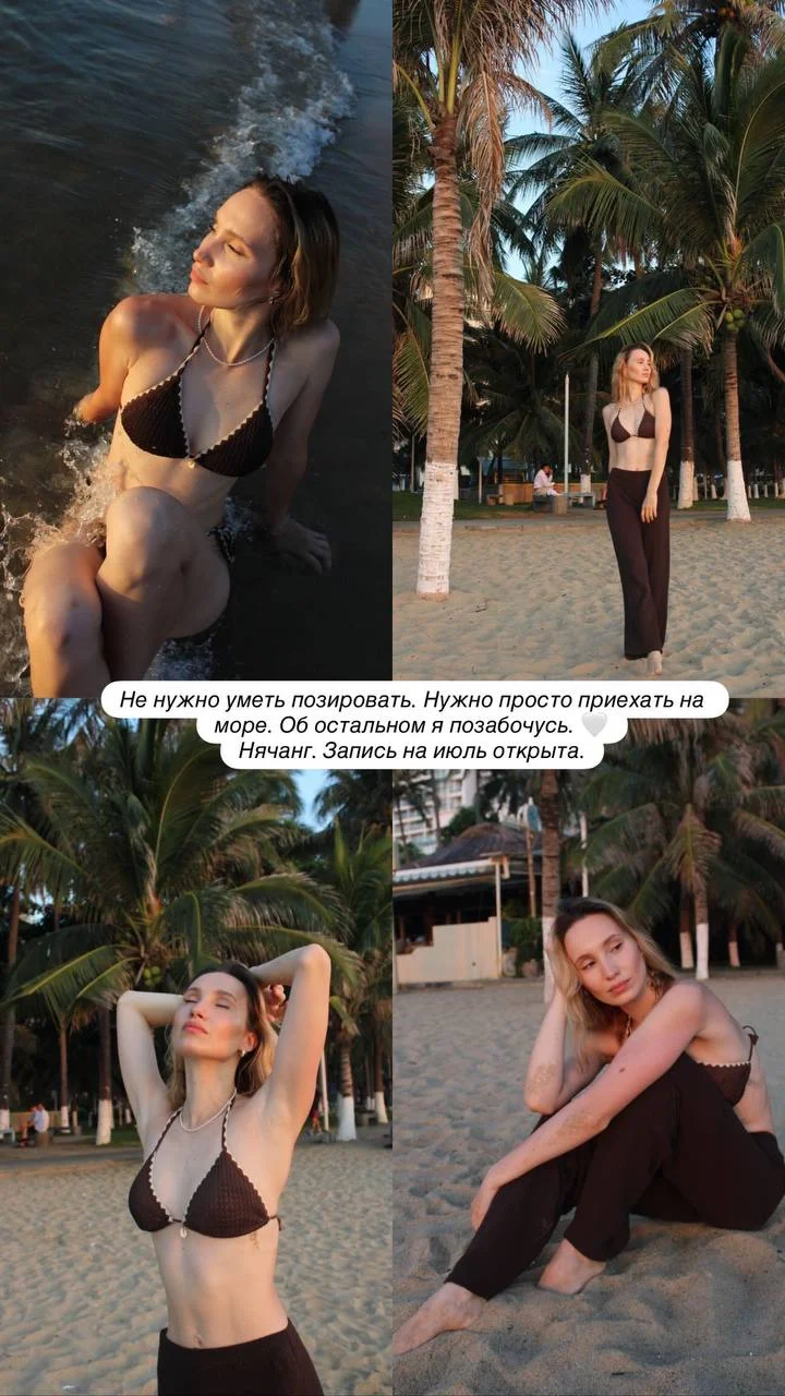 София 2