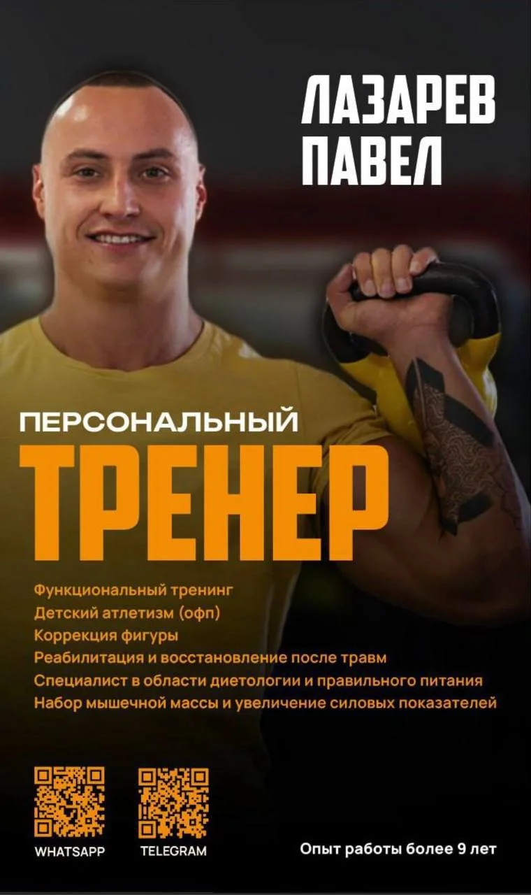 Лазарев Павел
