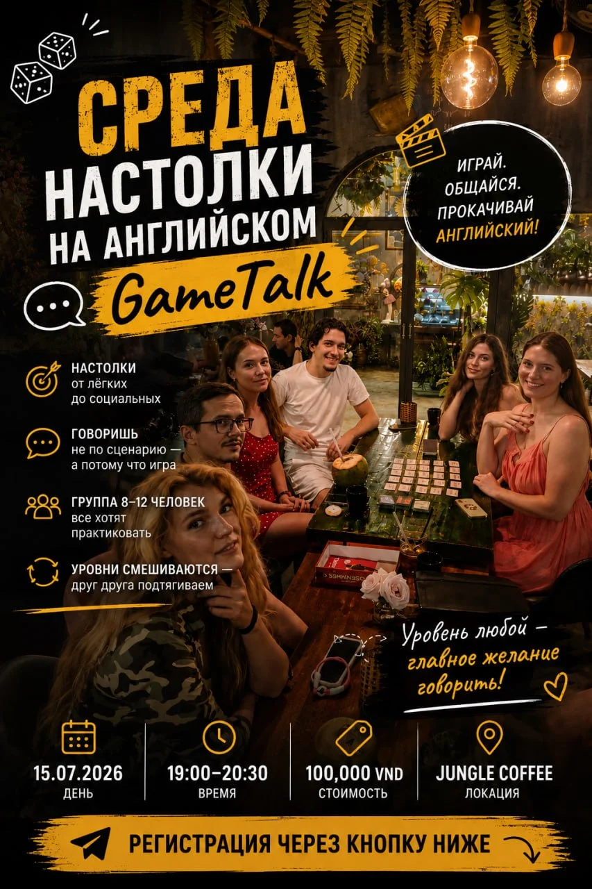 Настолки на английском — GameTalk