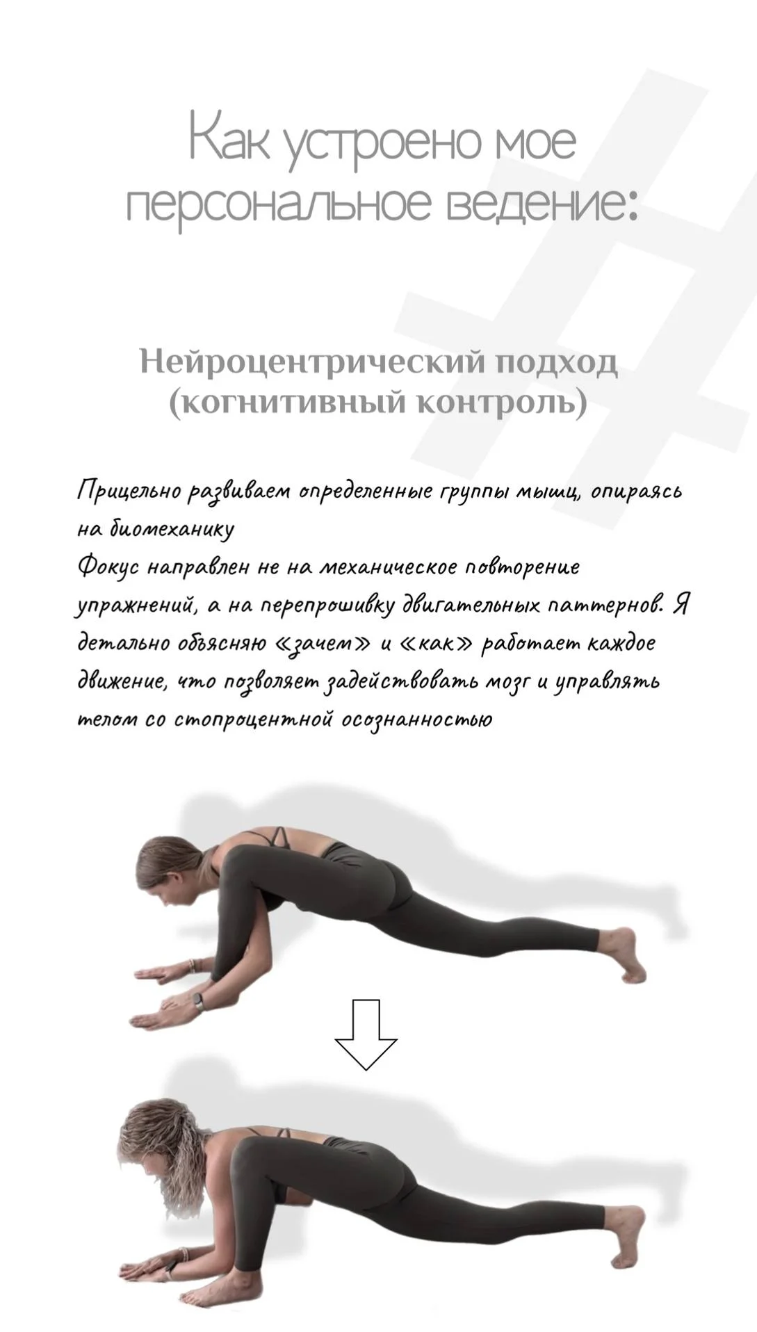 Ана 4