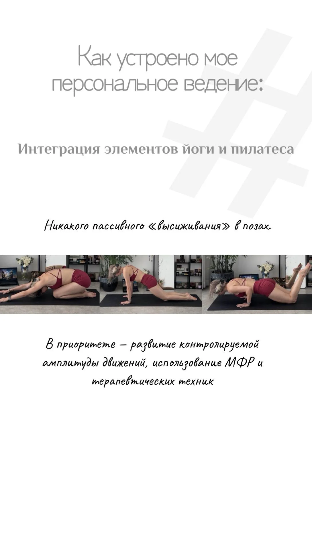 Ана 5